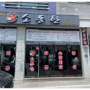 소동탄 네이버블로그
