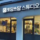 마포-현장-마포-1522 | 상수 놀거리 상수역 실내 데이트코스 추천