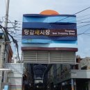 총각네빵집