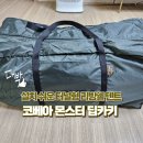 한길몰 이미지