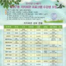 신정7동자치회관 이미지