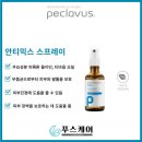 푸스케어 구로항동점 이미지