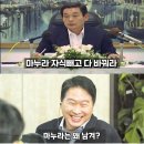 HBM 대장은 역시 삼성전자가 아닌 SK하이닉스 이미지