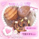 카페(cafe)ㄱ해 | 카페 디올 청담 :: Cafe Diol 서울 카페 다녀왔어요