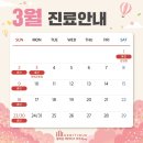 광화문헤리티크피부과의원 이미지
