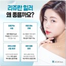 휴킨스 스킨케어