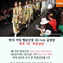 세계1 이미지