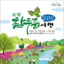 양지천1 이미지