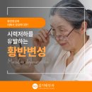 김이태안과의원 이미지