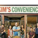 KIM'S마트