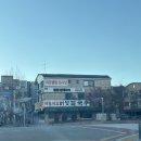 부천둘레길3코스 | 부천 둘레길 3코스 상동 맛집 샤브샤브버섯칼국수