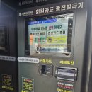 마이카세차장 | 통영세차장 워시킹 통영 이용 후기, 세차코스 에어매트세척 건조기, 에어진공 청소기까지, 통영 죽림...