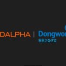 동원스튜디오 이미지