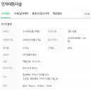 중로2류 (2) 중로1류 (5) 이미지