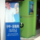옷수선·운동화세탁전문점 이미지