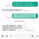 군침돌개 이미지