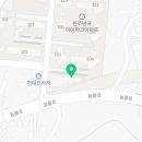 거복반곡점