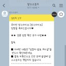 제97회 맘스라이브 감성분만 강추