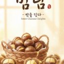 대성상회 - 광진구 긴고랑로40길 15 | 대성상회