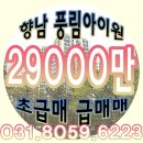 신나라공인중개사사무소 이미지