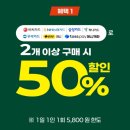 이마트24 삼성119점 | 이마트24 신상 카다이프모찌, 두쫀쿠 후기 - 50% 반값 할인까지 챙기세요!