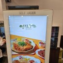 엠브로돈까스진주 이미지