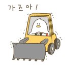 산유참치스시 이미지