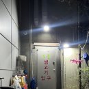 고기특별시 본점 | 가산동 맛집 가디고기집 금천구 고기집 '도을 생고기 본점' 후기