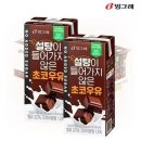 빙그레 이미지