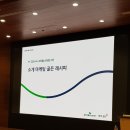 한국세일즈앤마케팅연구원 이미지