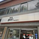 수성푸드 - 북구 | 대구 수성구 범어동 직장인 소울푸드 제육 • 오징어 볶음 맛집 홍옥식당 후기