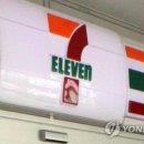 세븐일레븐편의점 이미지