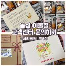 농심 사리곰탕 컵라면 이물질 경험 후기, 신고·보상 절차까지