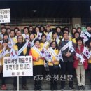 비래동 행정복지센터 이미지