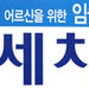 학동건강원 - 동구 학소로 126-1 | 학동건강원