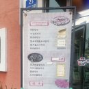 물베기한정식 이미지