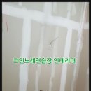 서천탑인테리어 이미지