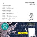 초의차 명상원 지장스님의 치유 명상 에세이 "꽃은 우연히 피지 않는다" 출판 기념회에~다녀오다 이미지