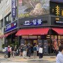 지에스25 고잔타워점 | [일품대패 안산 고잔점] 안산맛집 안산밥집 고기집...식당 내돈내산 셀프바 후기 주차 가족외식 솔직후기