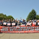 전국화학섬유식품산업노동조합오비맥주지회