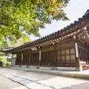 한국의집 이미지