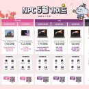 달PC 이미지