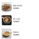 강남역 맛집 치즈 가득 오리지널 시카고피자 솔직 후기