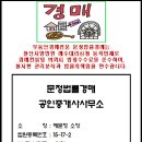 정우아파트_상 이미지