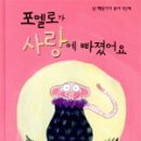 포멜로 이미지