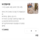 701아를고양이카페(cat in the art) 이미지