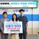 남동50 이미지