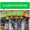 (주)강화홍삼공사 이미지