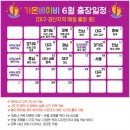 아기손발조형물 99,000원 순천, 목포, 여수, 광양, 나주, 무안, 해남, 화순, 고흥, 영광, 광주 신생아...