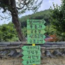 만초고택 이미지